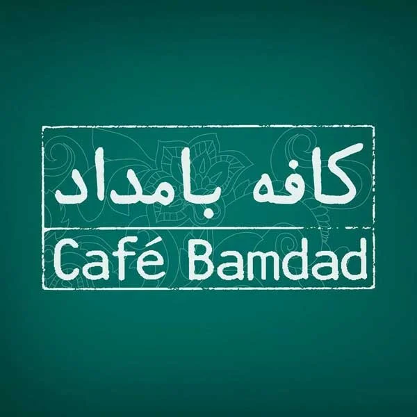 Cafe Bamdad