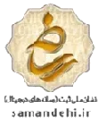 logo-samandehi