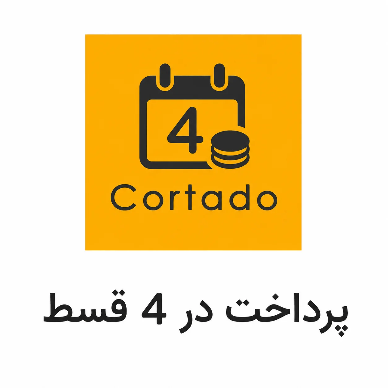 سفارش از سایت کورتادو