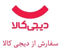 سفارش از دیجی کالا
